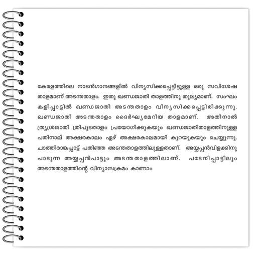 Picture of the product