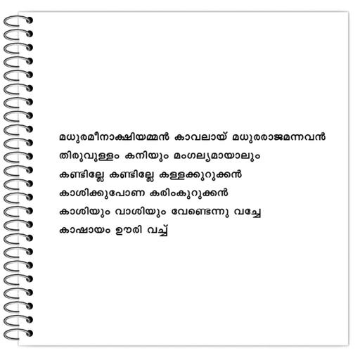 Picture of the product