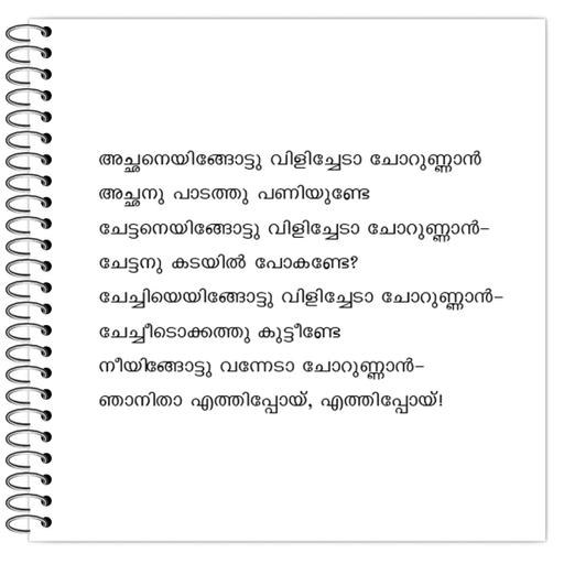 Picture of the product