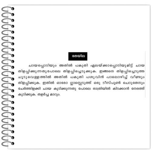 Picture of the product