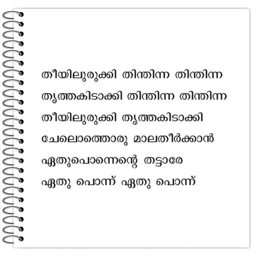 Picture of the product