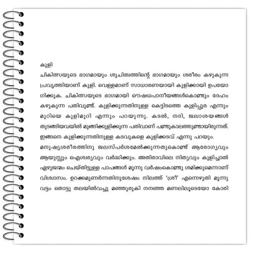 Picture of the product