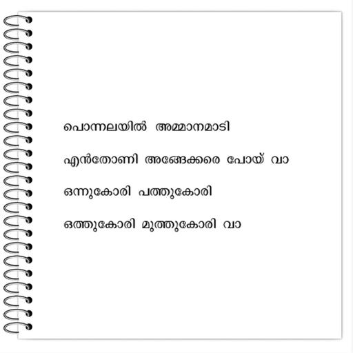 Picture of the product