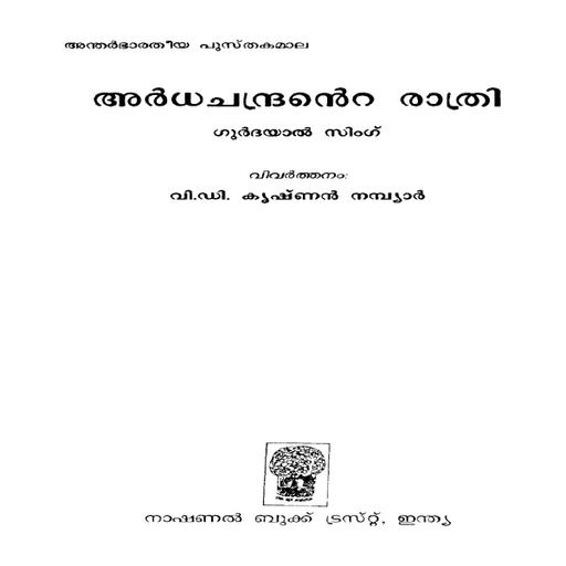 Picture of the product