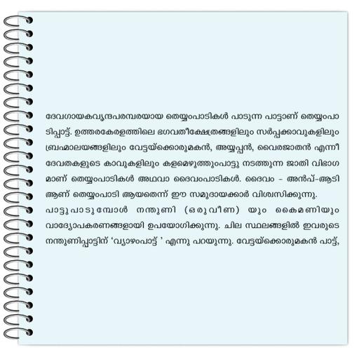 Picture of the product