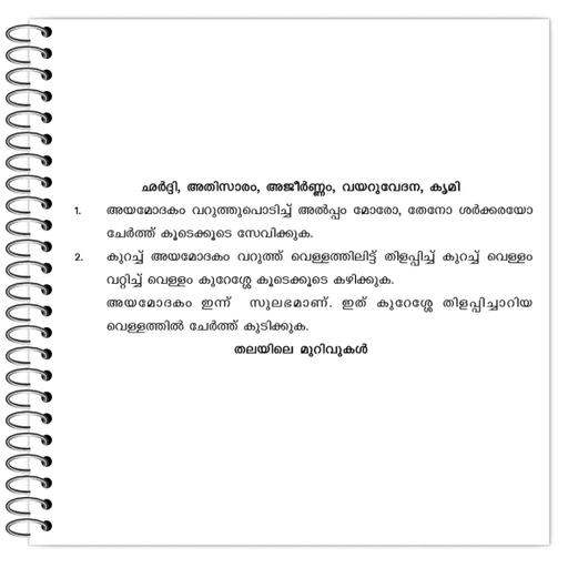 Picture of the product