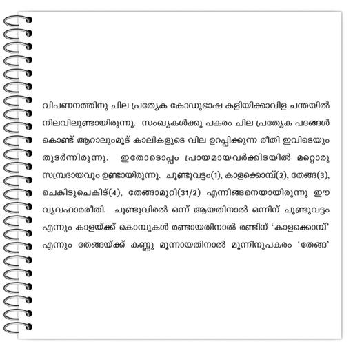 Picture of the product