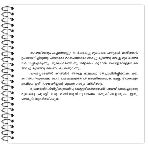 Picture of the product