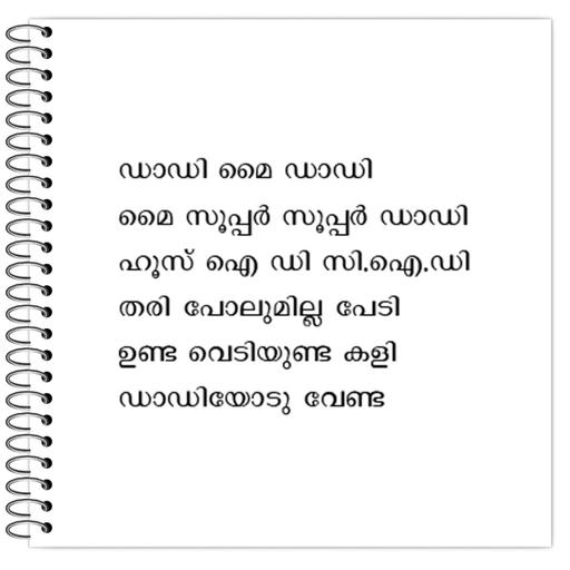 Picture of the product