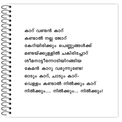 Picture of the product