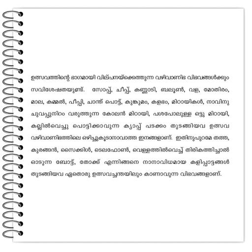 Picture of the product