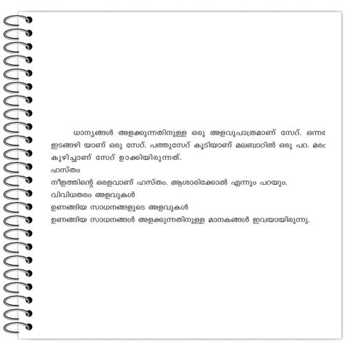 Picture of the product