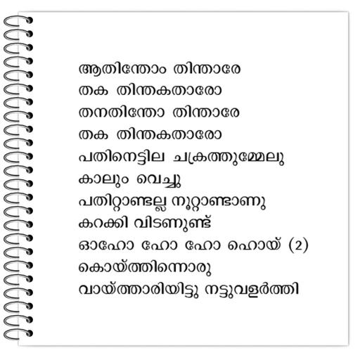 Picture of the product