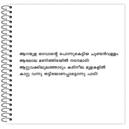 Picture of the product