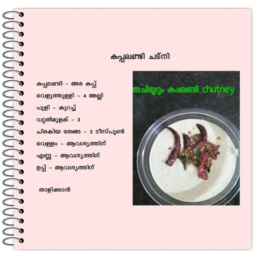 Picture of the product