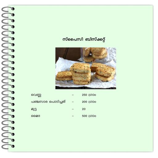 Picture of the product