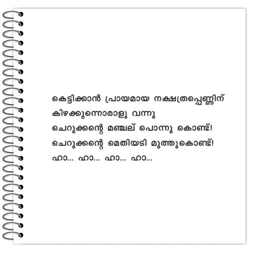 Picture of the product