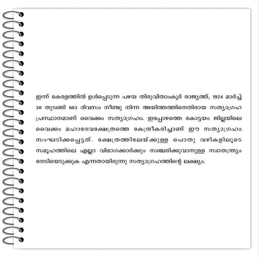 Picture of the product