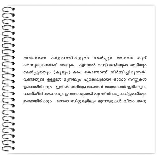 Picture of the product