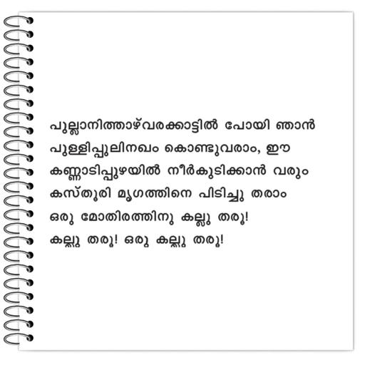 Picture of the product