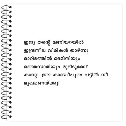 Picture of the product