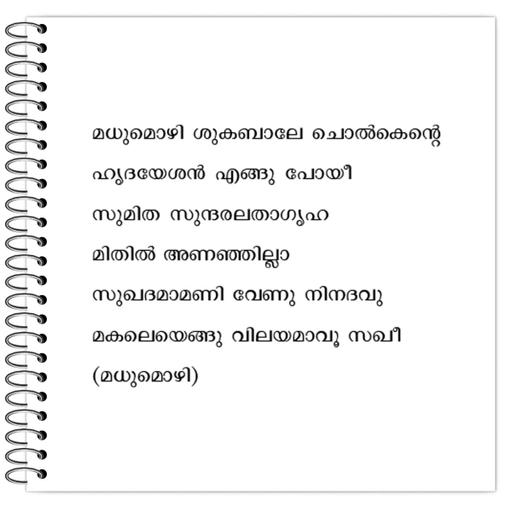 Picture of the product