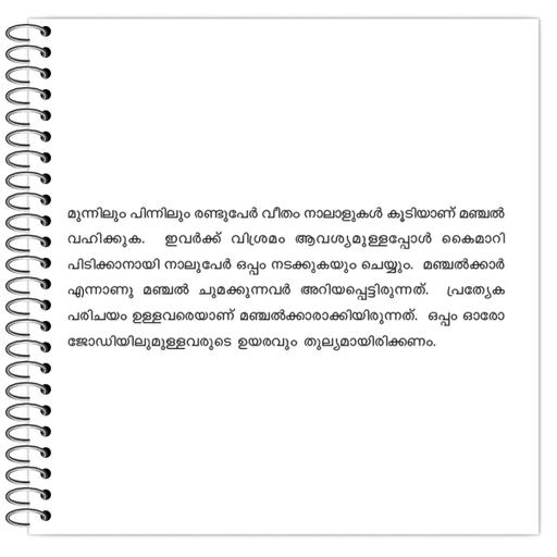 Picture of the product