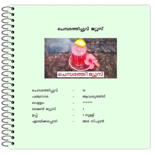 Picture of the product