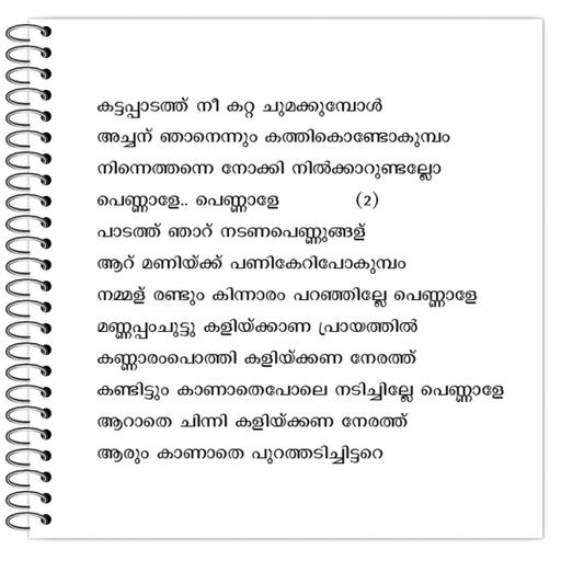 Picture of the product