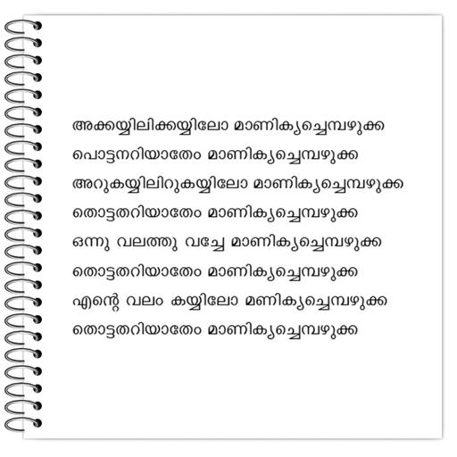 Picture of the product