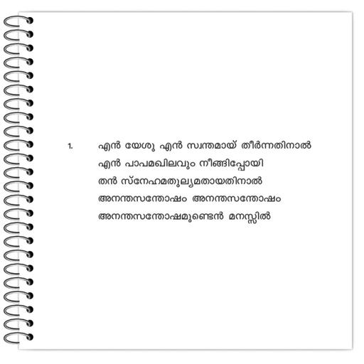 Picture of the product