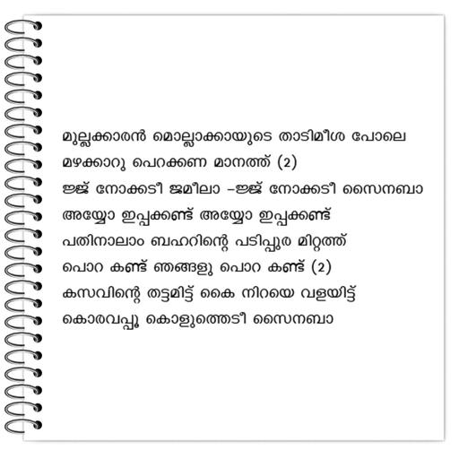 Picture of the product