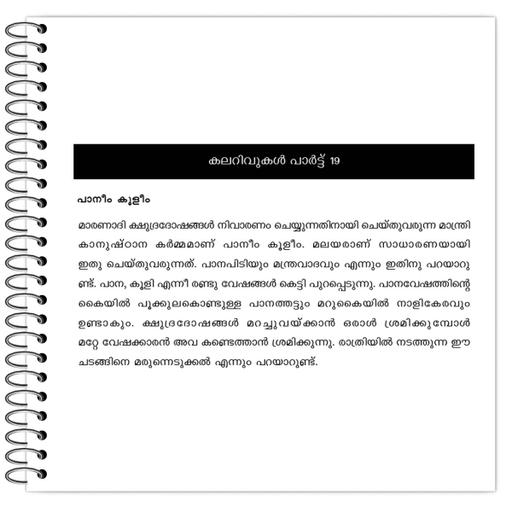 Picture of the product