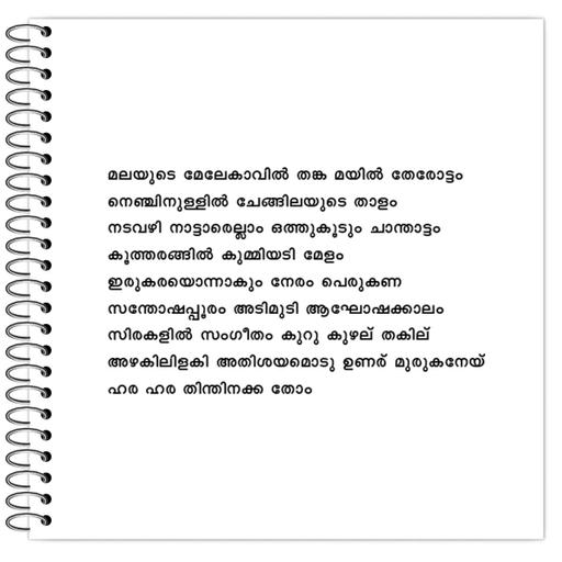 Picture of the product