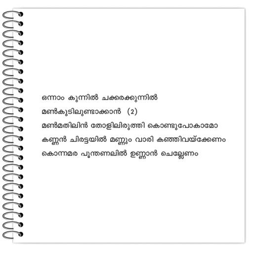 Picture of the product