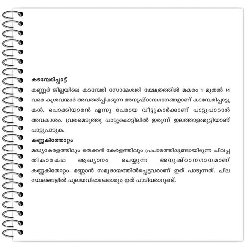 Picture of the product