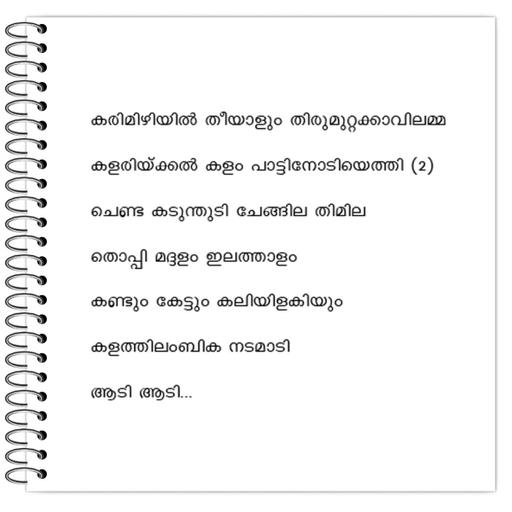 Picture of the product