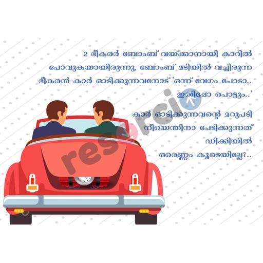 Picture of the product