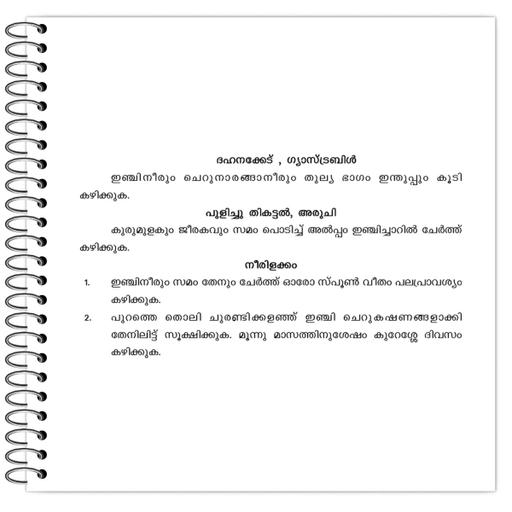 Picture of the product