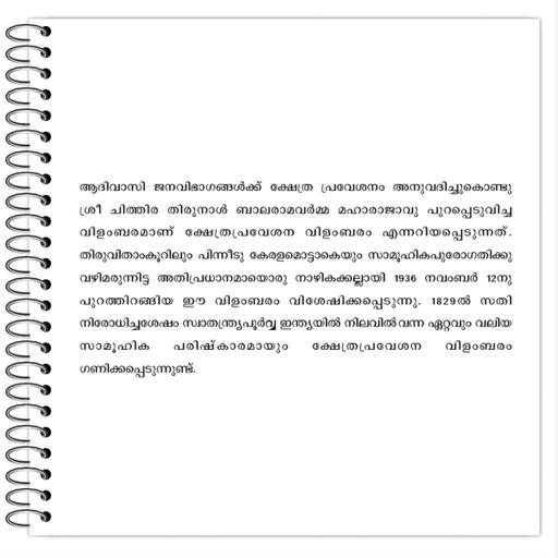 Picture of the product