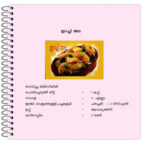 Picture of the product