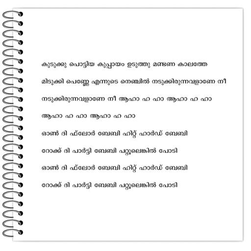 Picture of the product