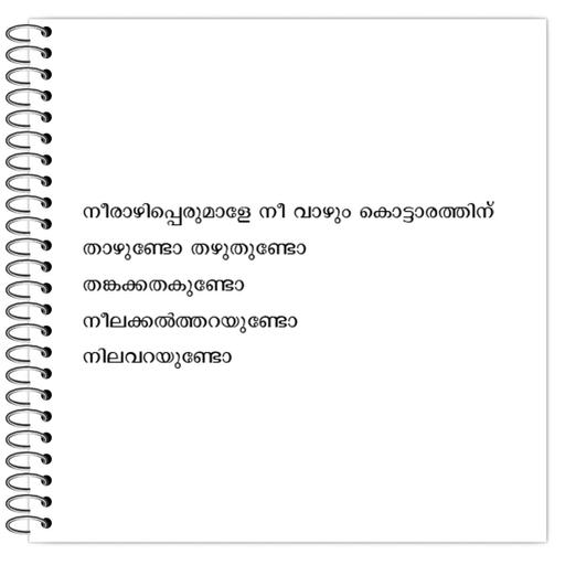 Picture of the product