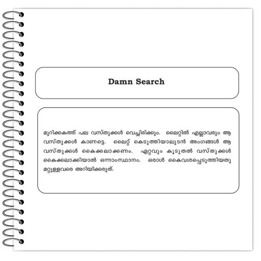 Picture of the product