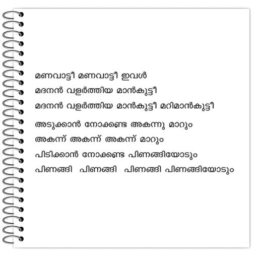 Picture of the product