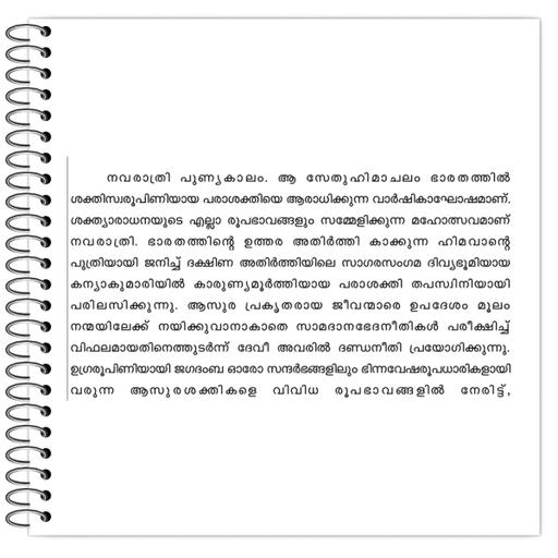 Picture of the product