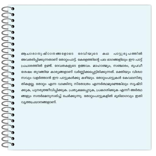 Picture of the product