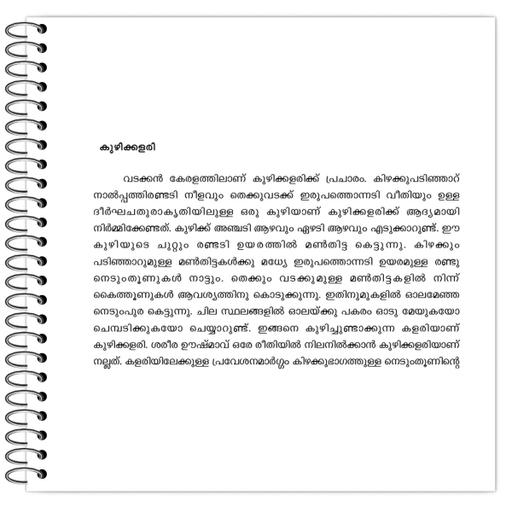 Picture of the product