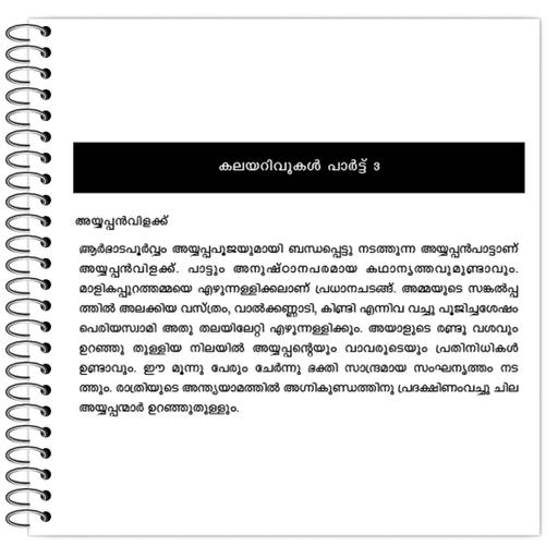 Picture of the product