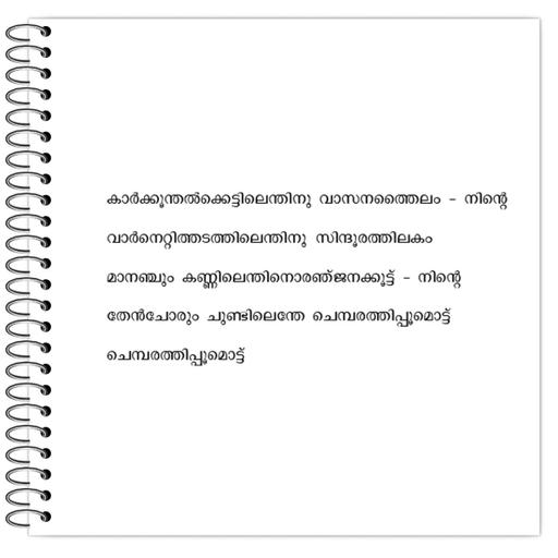 Picture of the product